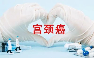 重庆御和堂宫颈癌治疗中医—重庆中医专家石毓斌