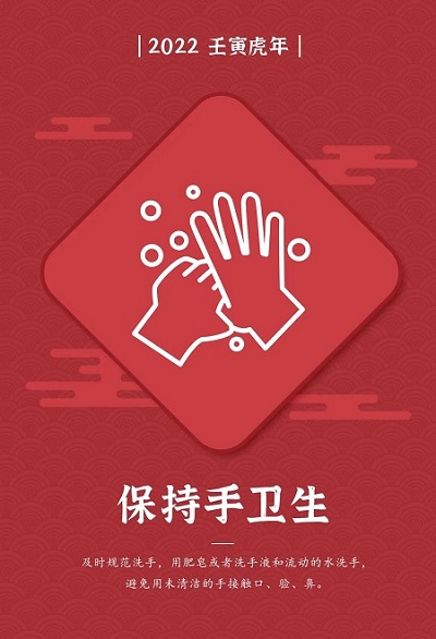 重庆御和堂:疫情防控你我他,我国控疫靠大家