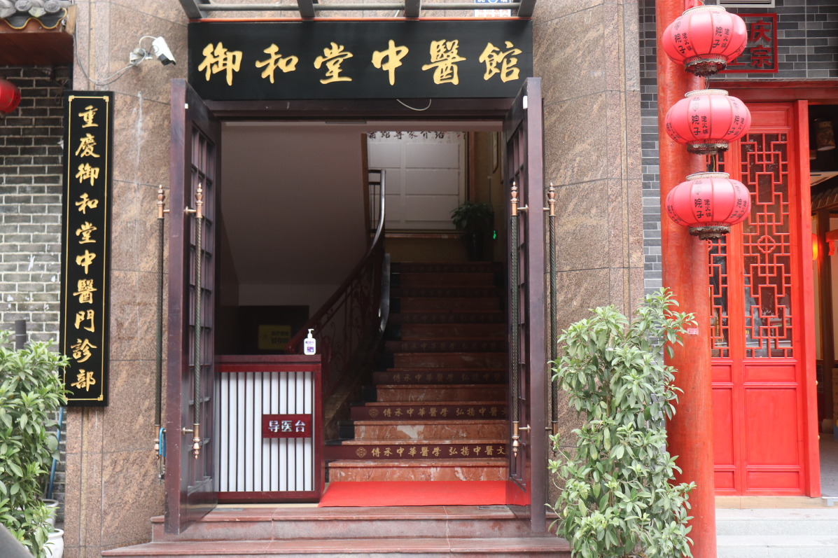 重庆中医肿瘤研究院：中医抗击胃癌的主要特点是什么？